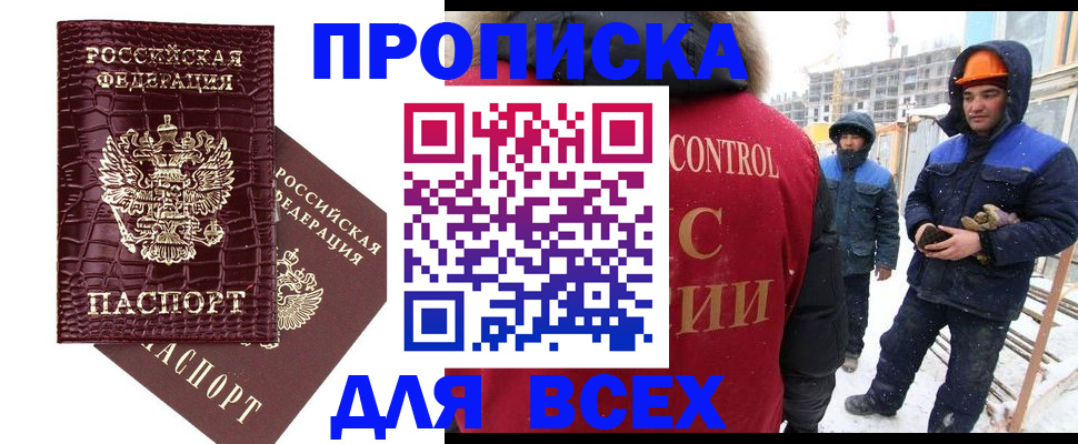 найти адрес прописки в Тольятти