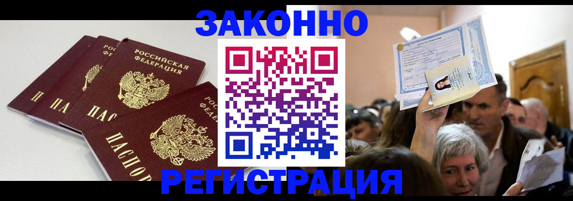 пропишу в квартире в Тольятти